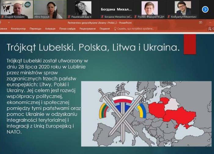 Проблемні питання семінару